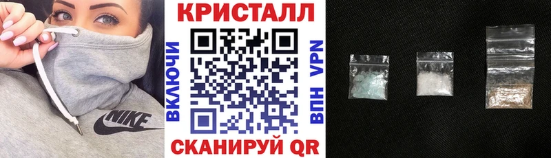 где купить наркоту  Светлый  MEGA зеркало  АМФЕТАМИН 97% 