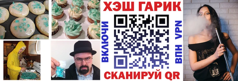 Cannafood марихуана  Светлый 