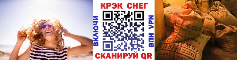 КОКАИН 97% ОМГ ОМГ онион даркнет телеграм Светлый