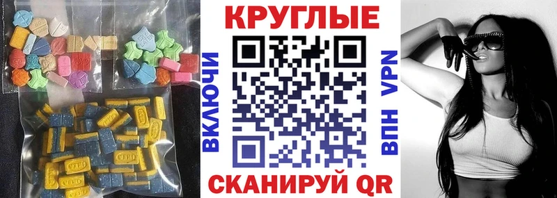 Экстази Philipp Plein  Светлый 