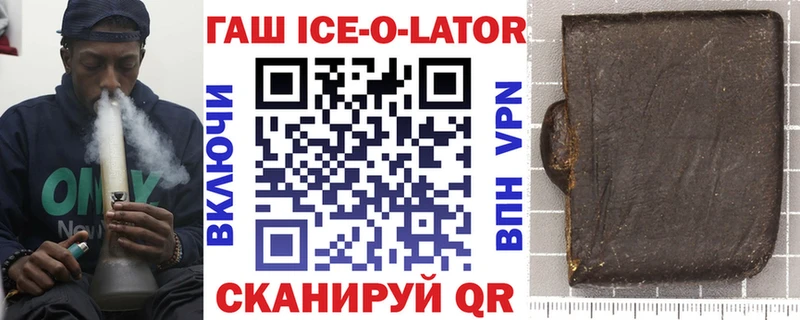 закладка  МЕГА вход  Гашиш гашик  Светлый 