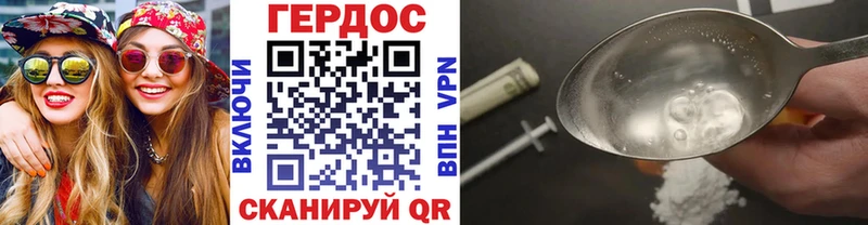 ГЕРОИН белый  Светлый 