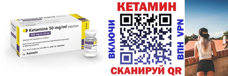 MEGA маркетплейс  Светлый  Кетамин ketamine 