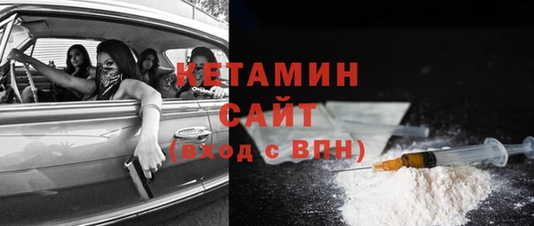 соль ск Балахна