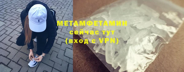 альфа пвп Баксан