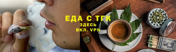 альфа пвп VHQ Армянск