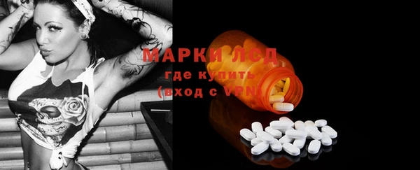 соль ск Балахна