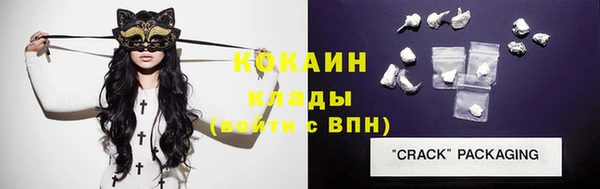 альфа пвп VHQ Армянск
