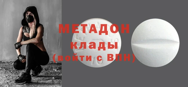 альфа пвп VHQ Армянск