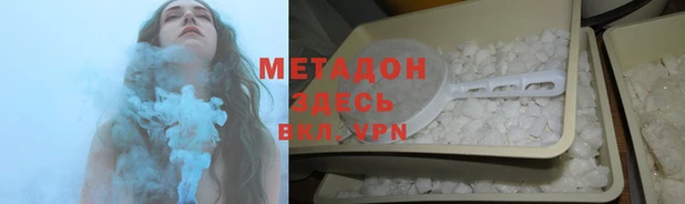 альфа пвп VHQ Армянск