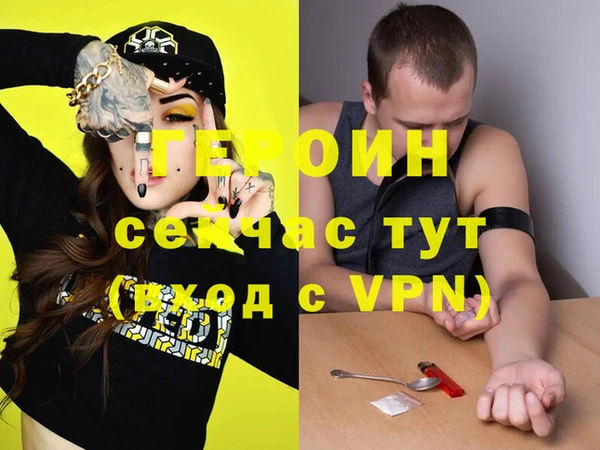 соль ск Балахна