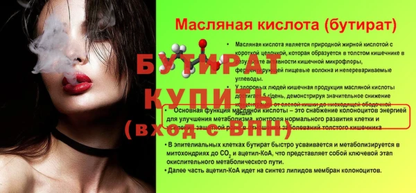 герыч Россошь