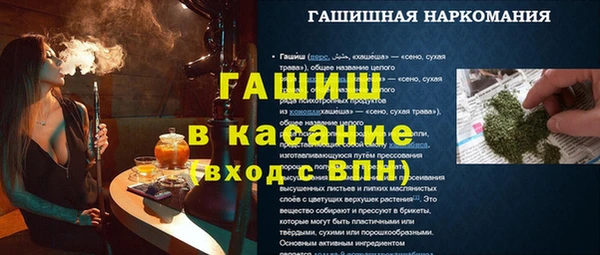 героин Балабаново