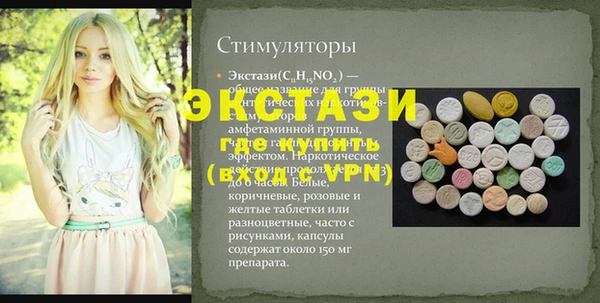 альфа пвп VHQ Армянск