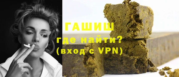 соль ск Балахна