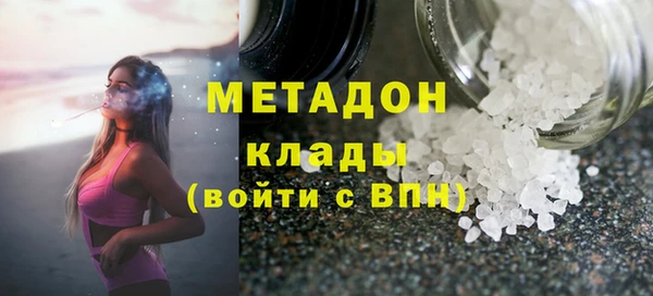 альфа пвп VHQ Армянск