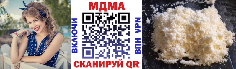 МДМА crystal  где найти наркотики  Светлый 