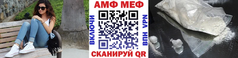 Первитин пудра  МЕГА зеркало  Светлый 