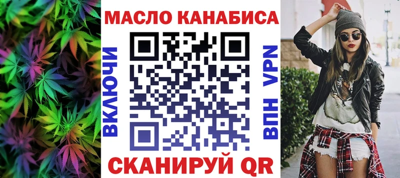 Дистиллят ТГК вейп с тгк  ссылка на мегу зеркало  Светлый  что такое  