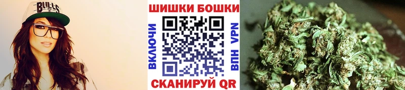 МАРИХУАНА гибрид  как найти   ОМГ ОМГ tor  маркетплейс формула  Светлый 